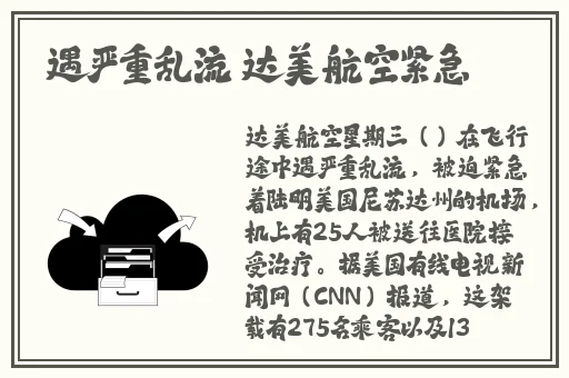 午夜**